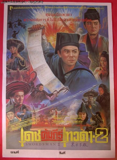 普瓦捷大学Diploma